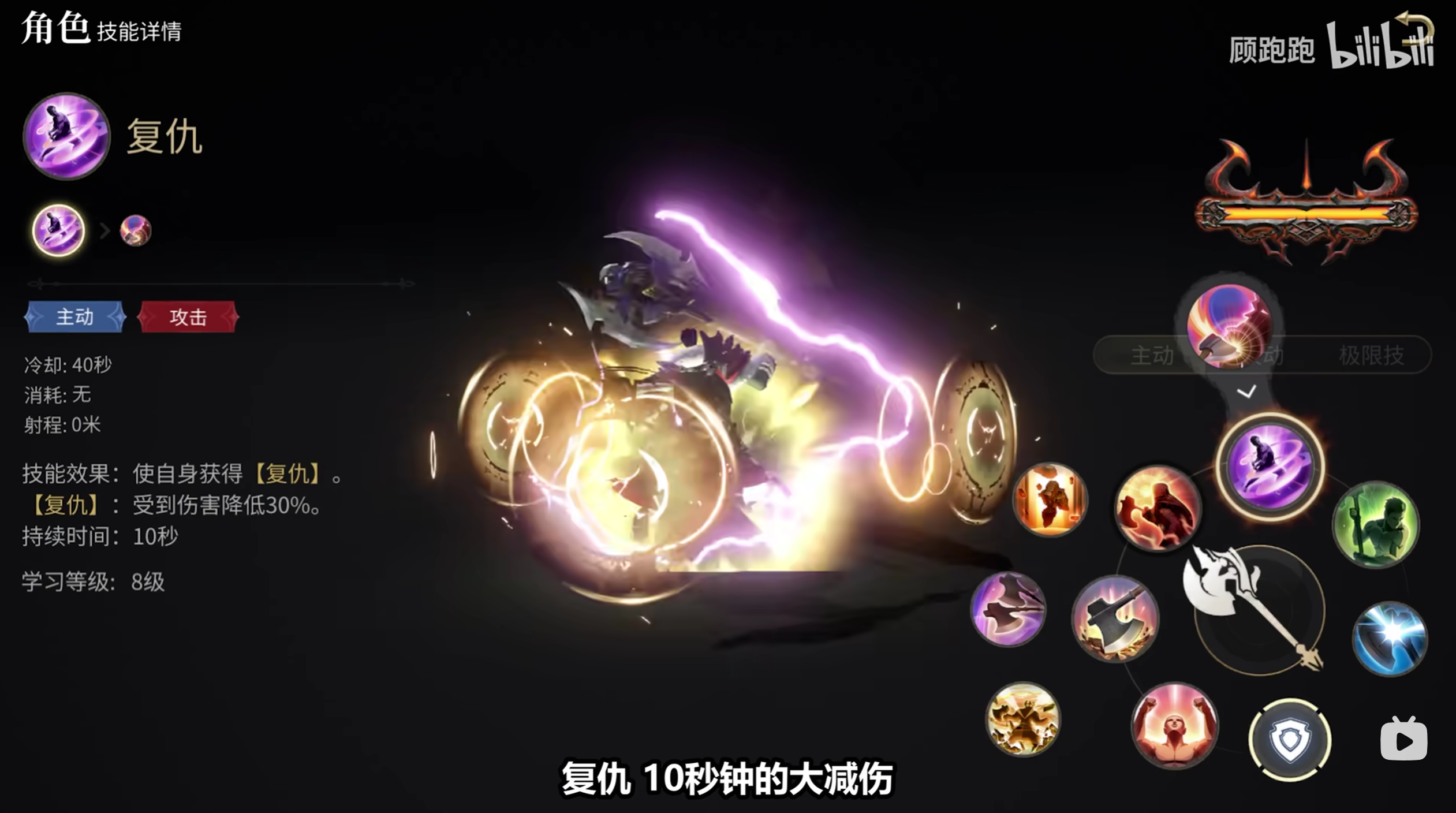 《最终幻想14水晶世界》战士职业介绍