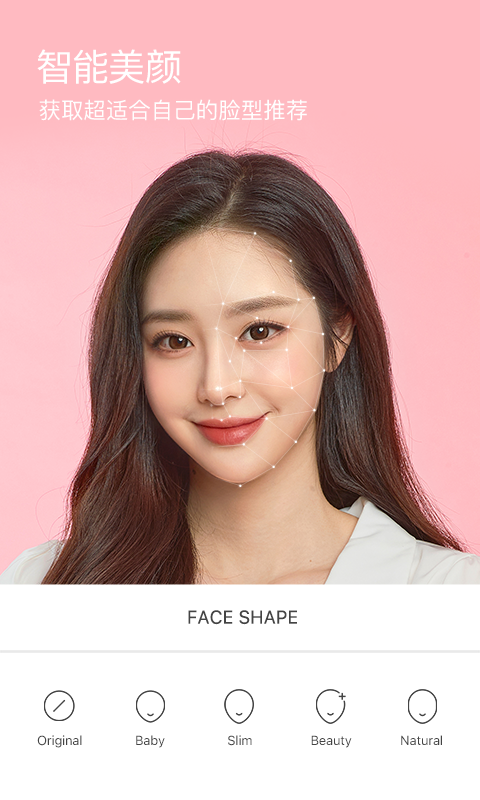 b612咔叽截图