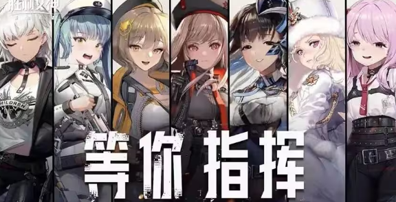 《胜利女神新的希望》资源发育每日必做清单