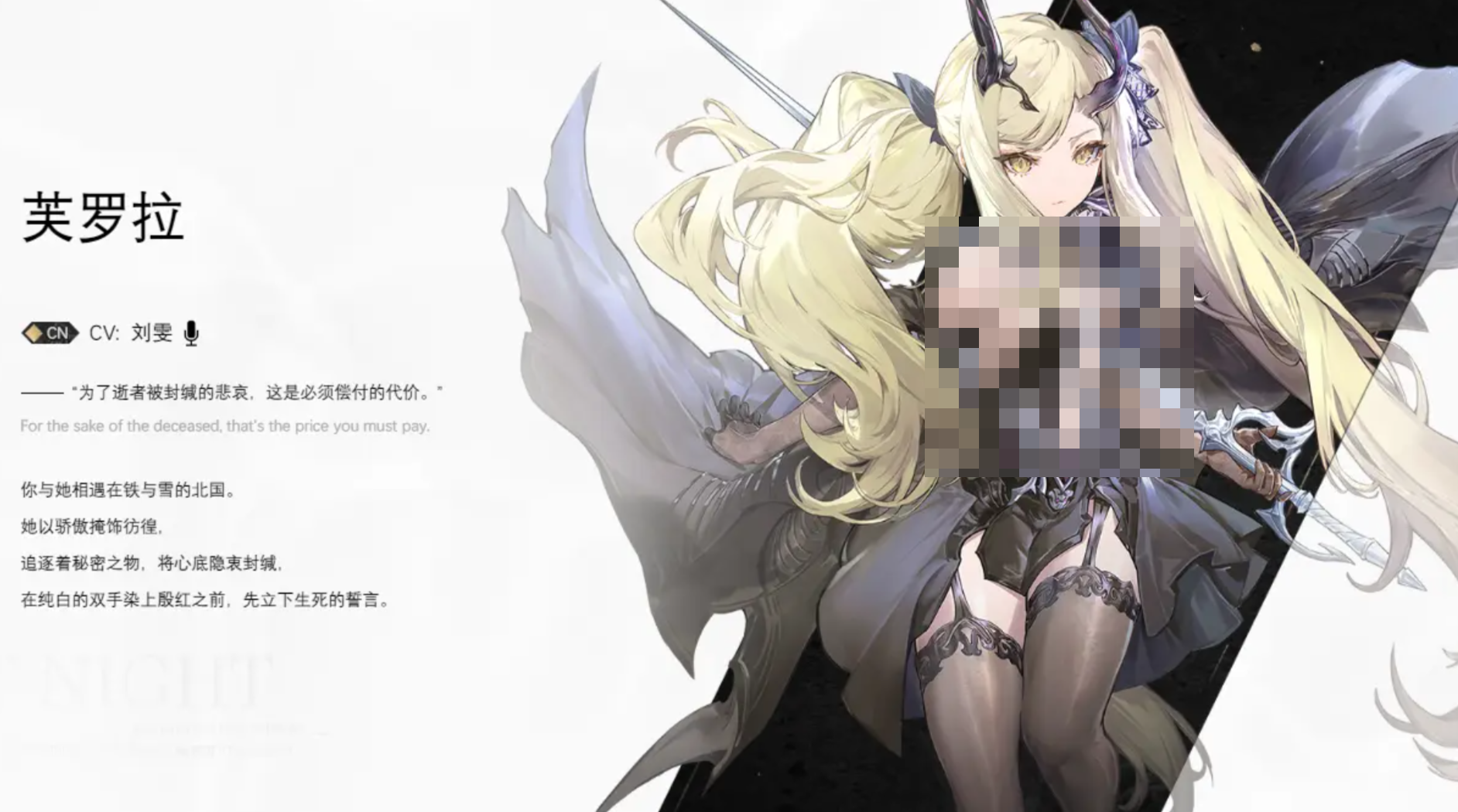 《二重螺旋》T0角色推荐