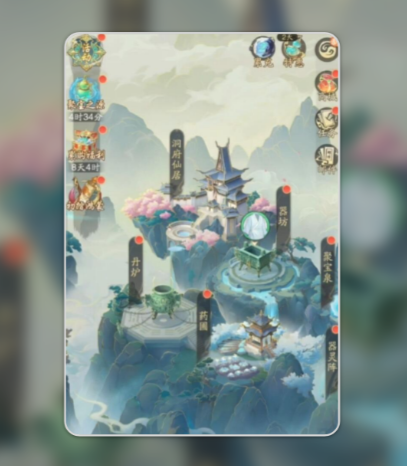 《踏风行》丹方介绍