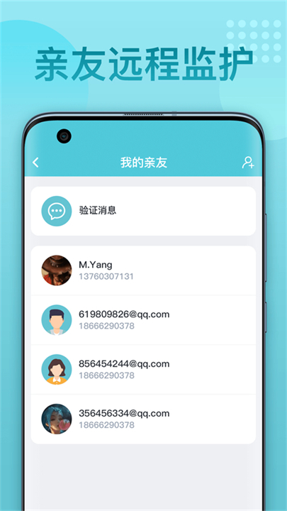 优梦思app手机版