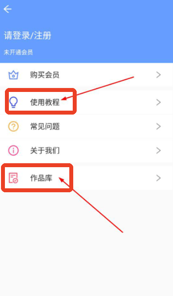 视频裁剪app
