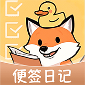 随身备忘录最新下载安卓版