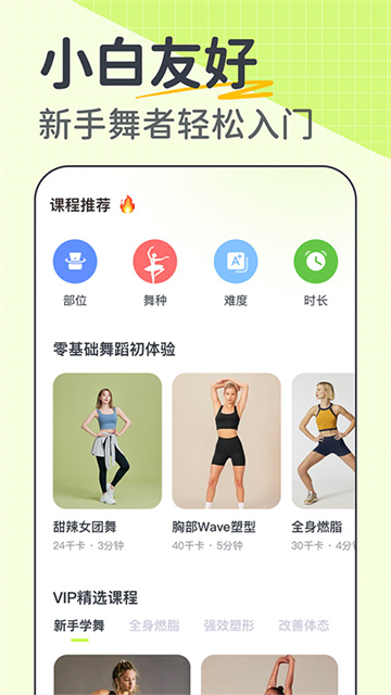 卡鼓点跳舞app手机版