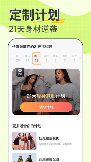 卡鼓点跳舞app手机版
