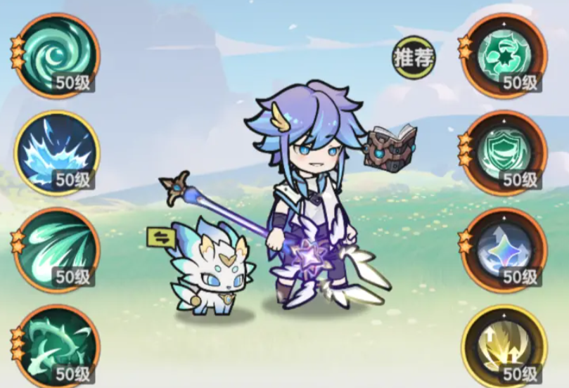 《杖剑传说》秘术师技能搭配攻略