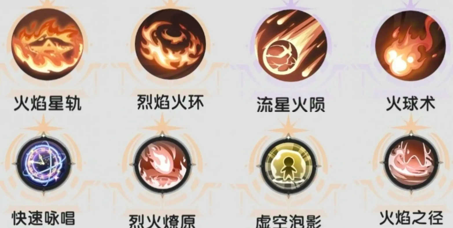 《杖剑传说》秘术师技能搭配攻略