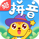 猫小帅拼音最新安卓下载