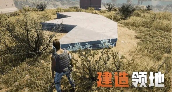 《七日世界》新模式禁区玩法介绍