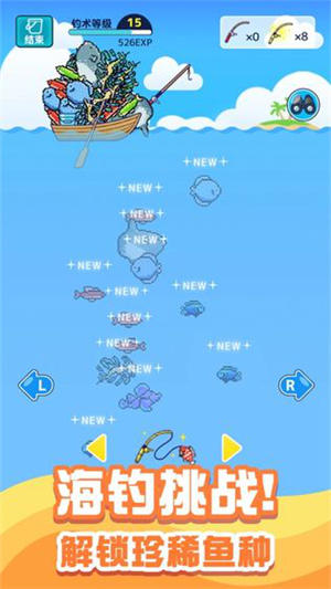 小小水族馆破解版安卓版app下载