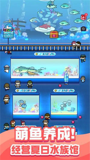 小小水族馆破解版安卓版app下载