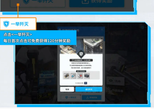 《胜利女神新的希望》升级材料获取方法