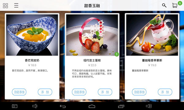 简单点点app手机版