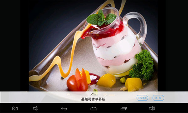 简单点点app手机版