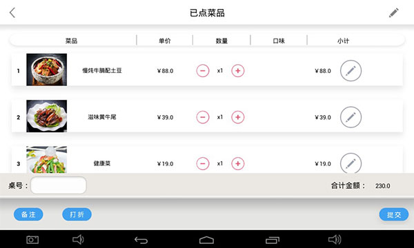 简单点点app手机版