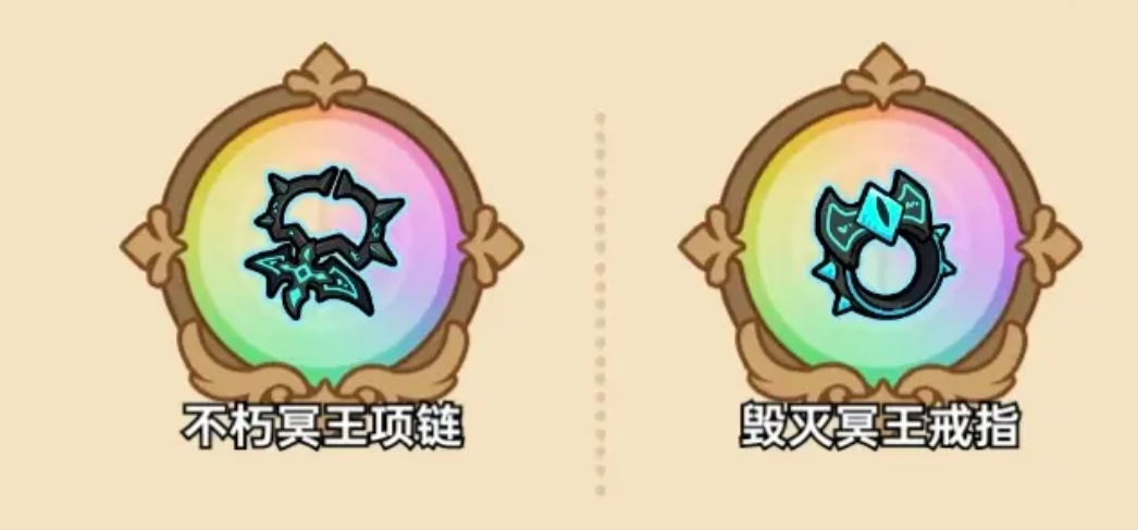 《英勇之地》防具一览