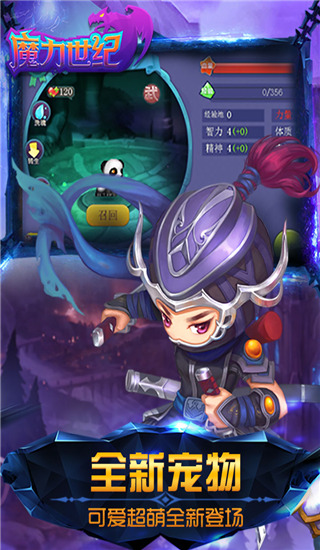 魔力世纪无限内购版最新安卓版本