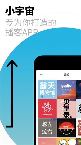 小宇宙博客安卓版