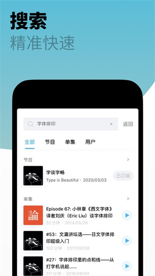 小宇宙博客安卓版