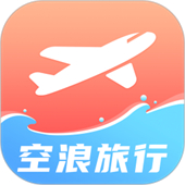 空浪旅行app最新版下载