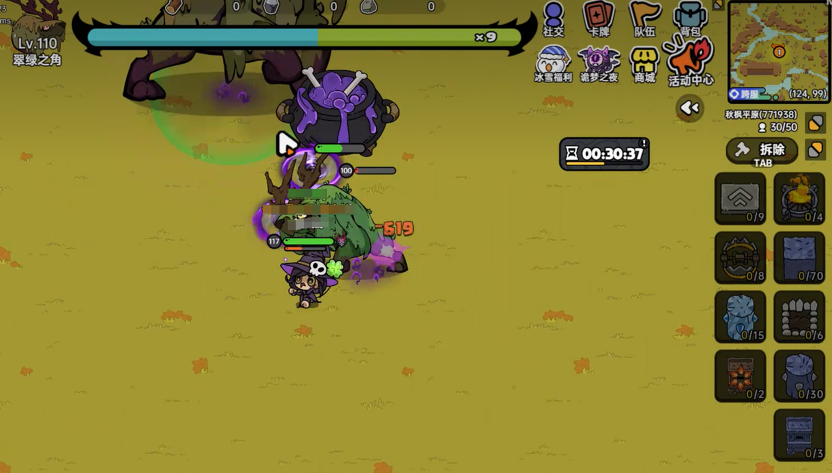 《英勇之地》隐藏boss打法攻略
