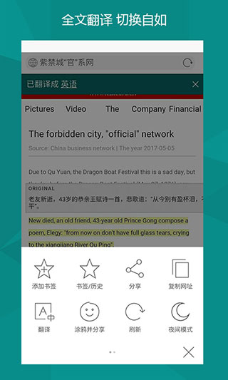 新必应app安卓版