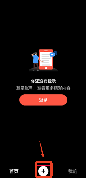 音画视频制作手机安卓版