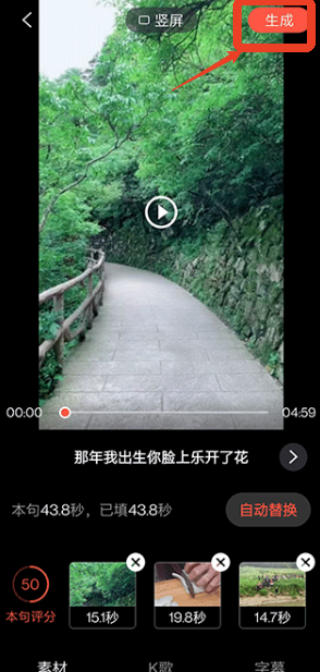 音画视频制作手机安卓版