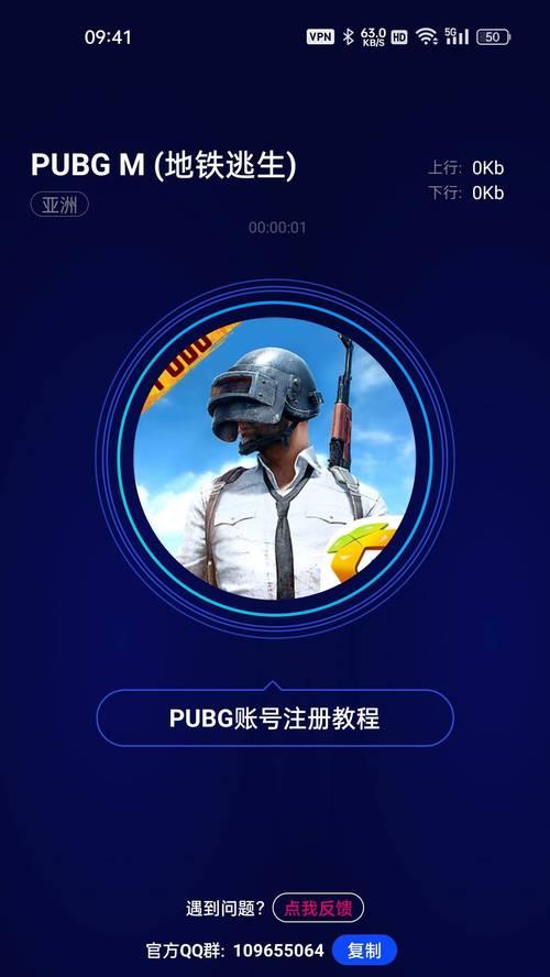 手机上查看绝地求生昵称的方法是什么？需要哪些设置？