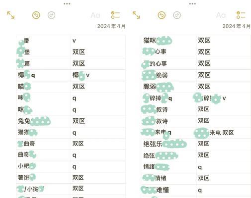 手机上查看绝地求生昵称的方法是什么？需要哪些设置？