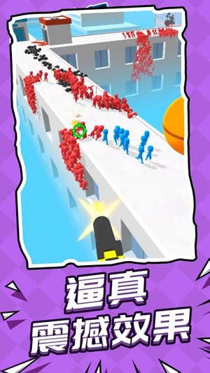 救援突击队免广告版最新下载2025版