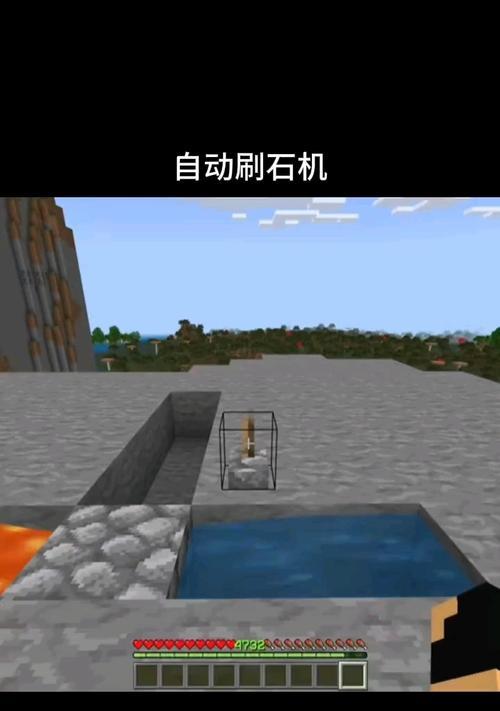 《我的世界》游戏手机版刷物品教程（轻松掌握刷物品技巧）