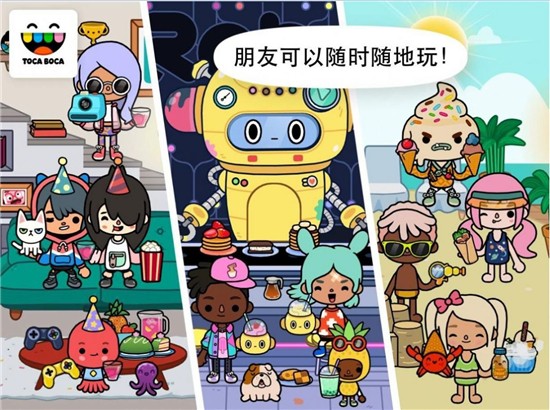 托卡世界健身房2025版下载