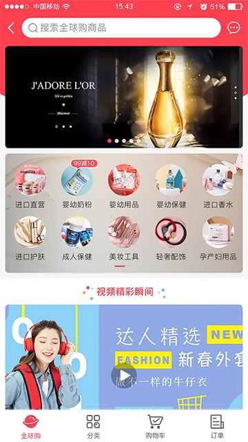 联盛生活app