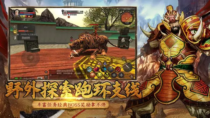 《寻梦丝路》新手入门攻略法则