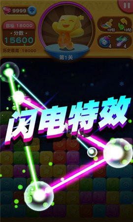 消灭糖果星星红包版下载app