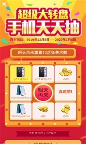 消灭糖果星星红包版下载app