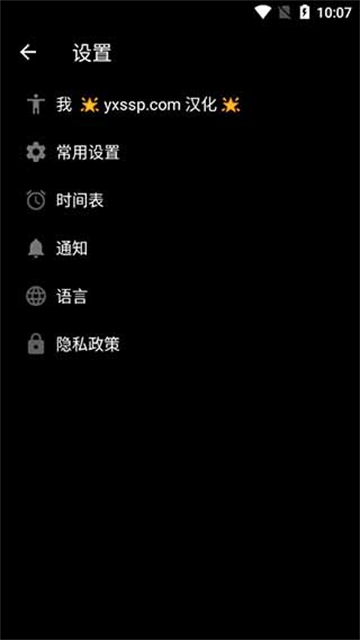 健身运动pro手机版