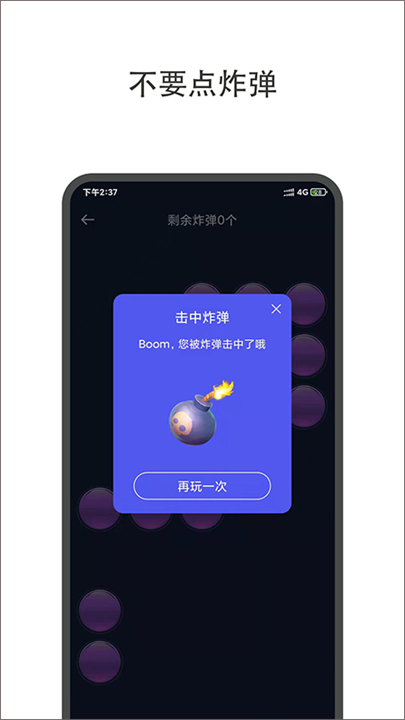 小决定大转盘app
