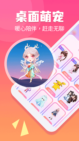 哈屏宠物app手机版