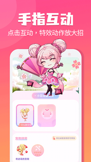哈屏宠物app手机版