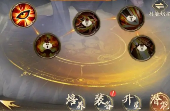 《不良人破局》侠客升星材料汇总