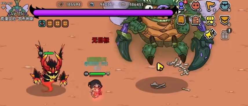 《英勇之地》荒漠灾厄打法攻略
