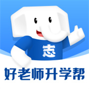 好老师升学帮最新安卓2025版