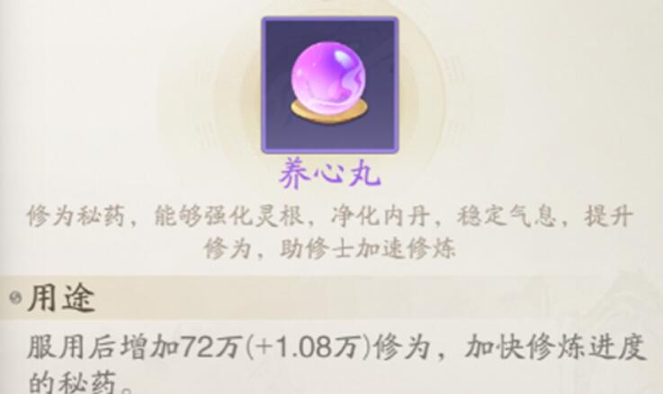 《踏风行》副本玩法介绍