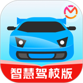驾考宝典智慧驾校版app最新版
