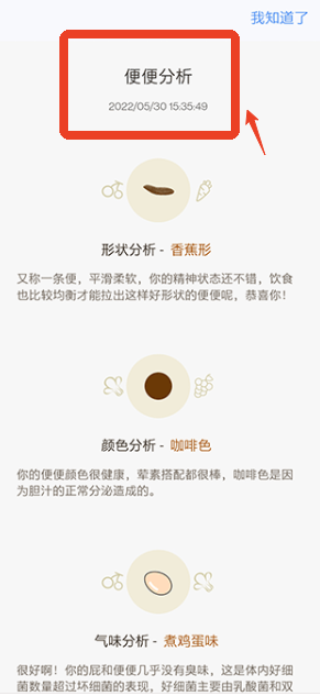 便了么app安卓