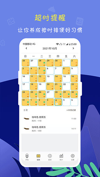 便了么app安卓