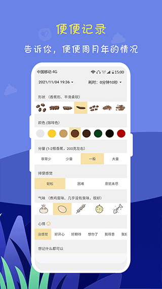 便了么app安卓